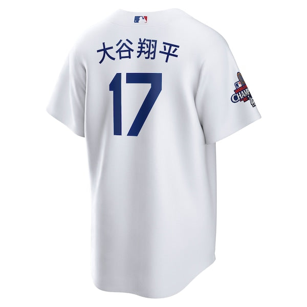 Shohei Ohtani Los Angeles Dodgers Nike 2024 World Series Champions Home Japanese Characters Replica Player Jersey - White - Image 3