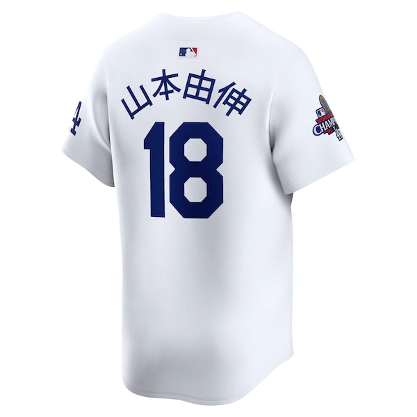 Yoshinobu Yamamoto Los Angeles Dodgers Nike 2024 World Series Champions Japanese Characters Limited Player Jersey - White - Image 4