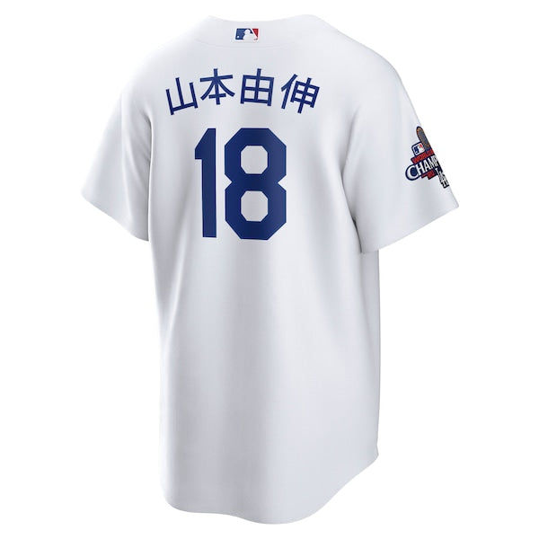 Yoshinobu Yamamoto Los Angeles Dodgers Nike 2024 World Series Champions Home Japanese Characters Replica Player Jersey - White - Image 3