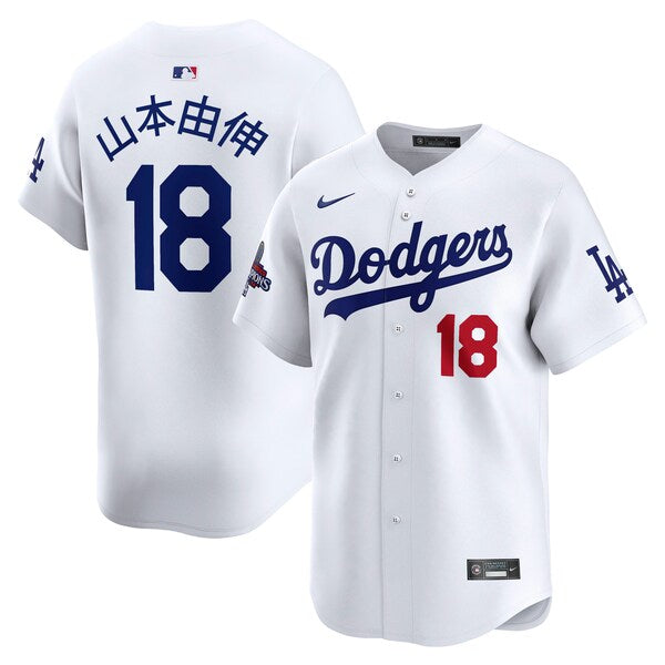 Yoshinobu Yamamoto Los Angeles Dodgers Nike 2024 World Series Champions Japanese Characters Limited Player Jersey - White - Image 2