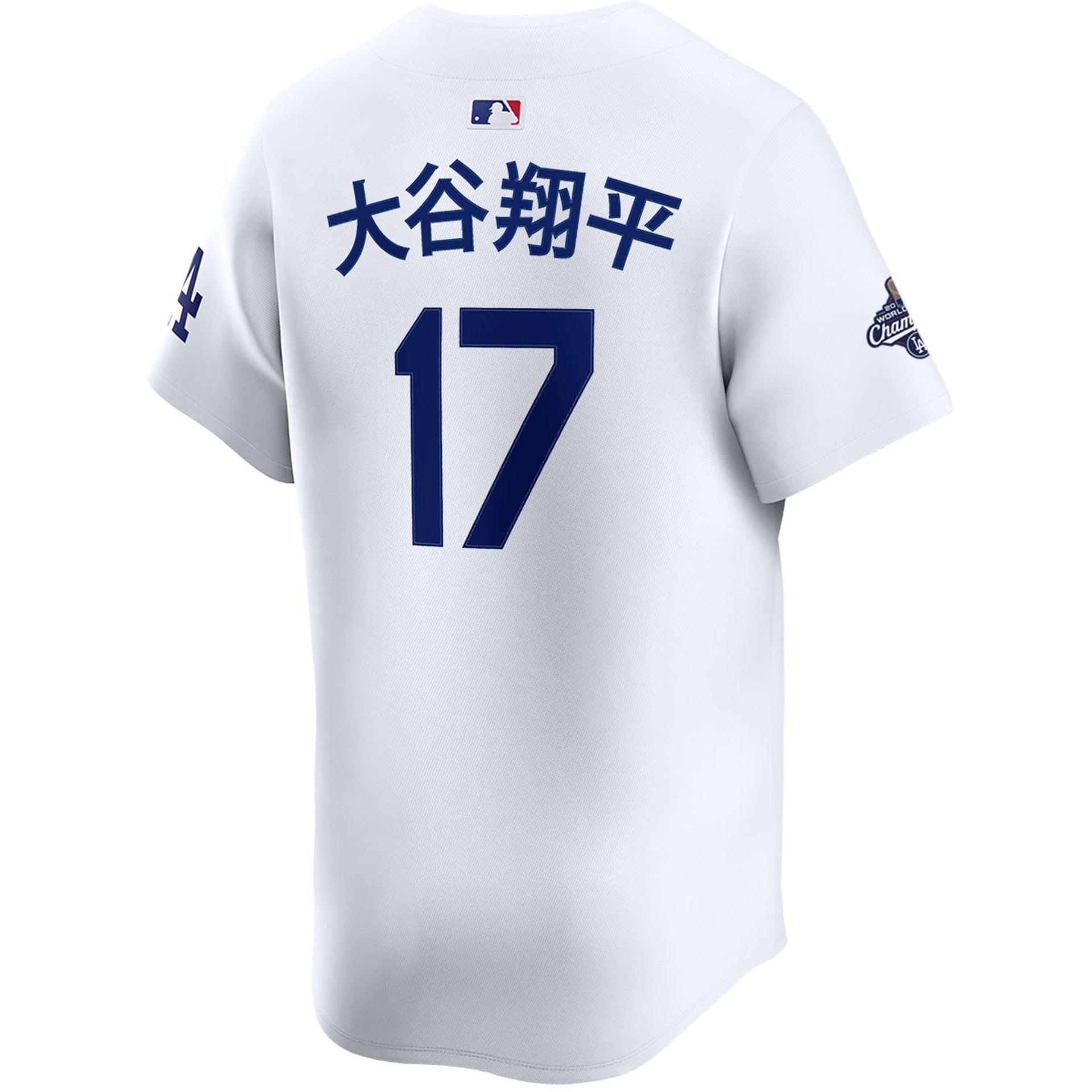Shohei Ohtani Los Angeles Dodgers Nike 2025 World Series Champions Limited Jersey - White - Image 3