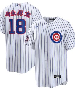 Sh¨­ta Imanaga Chicago Cubs Nike 2025 MLB World Tour: Tokyo Series Home Kanji Replica Player Jersey - White