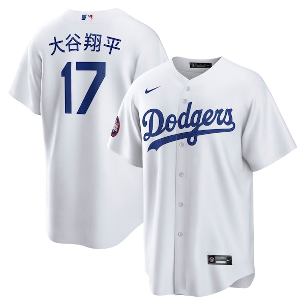 Shohei Ohtani Los Angeles Dodgers Nike 2025 MLB World Tour: Tokyo Series Home Kanji Replica Player Jersey - White