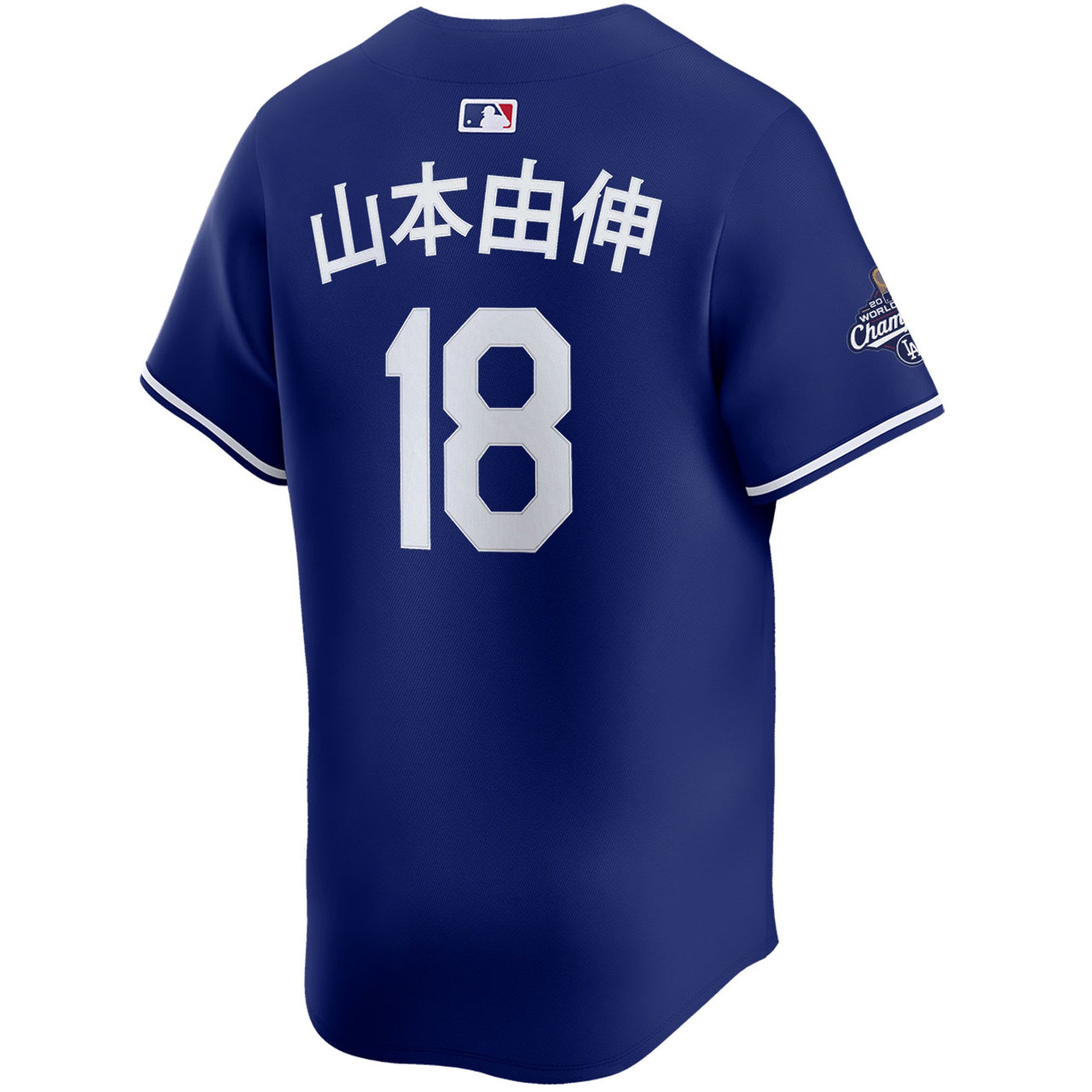Yoshinobu Yamamoto Los Angeles Dodgers Nike 2025 World Series Champions Home Replica Jersey - Royal - Image 3