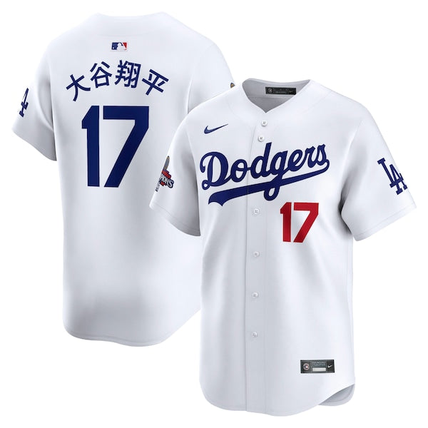 Shohei Ohtani Los Angeles Dodgers Nike 2024 World Series Champions Japanese Characters Limited Player Jersey - White