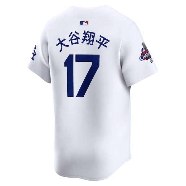 Shohei Ohtani Los Angeles Dodgers Nike 2024 World Series Champions Japanese Characters Limited Player Jersey - White - Image 4