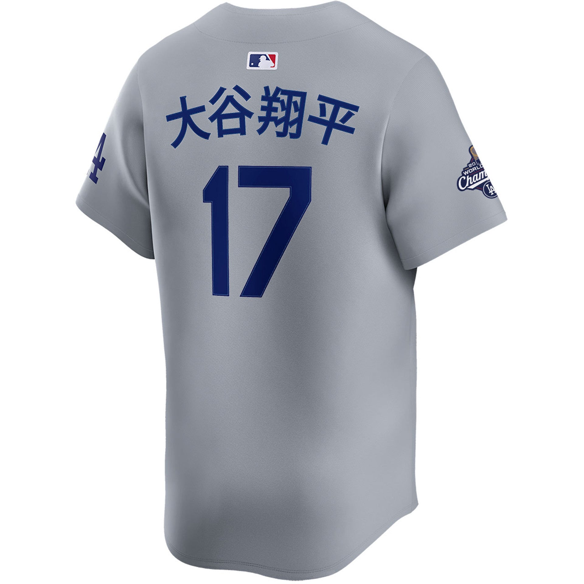 Shohei Ohtani Los Angeles Dodgers Nike 2025 World Series Champions Limited Jersey - Grey - Image 2